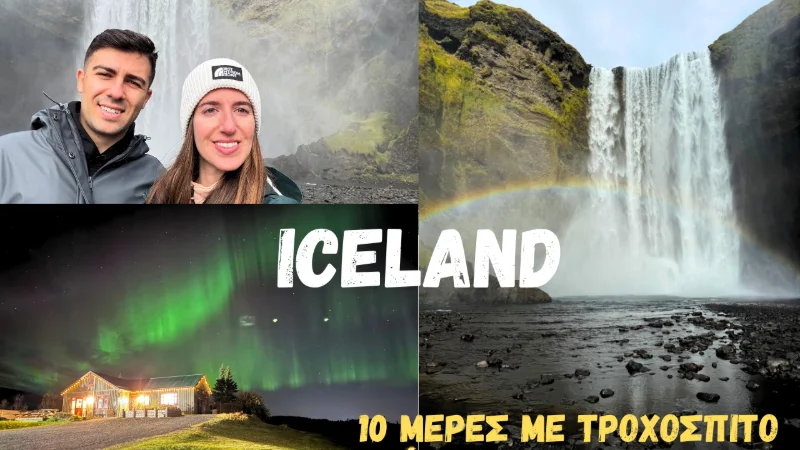 Iceland Road-Trip 10 days with motorhome