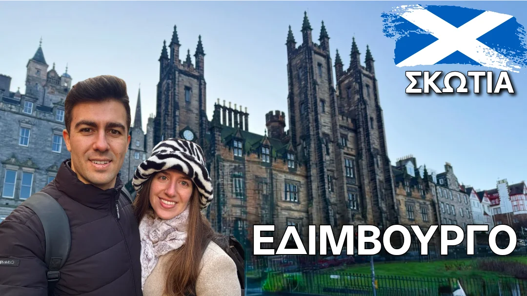 Edinburgh